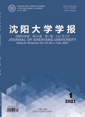 沈阳大学学报（自然科学版）