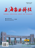 上海农业科技
