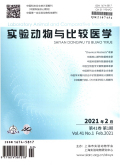实验动物与比较医学