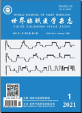 世界睡眠医学杂志