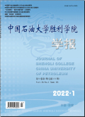中国石油大学胜利学院学报