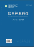 陕西林业科技