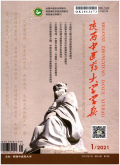 陕西中医药大学学报