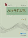 石油科学通报