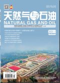 天然气与石油
