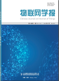 物联网学报