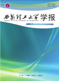 西安理工大学学报