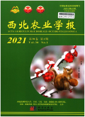 西北农业学报