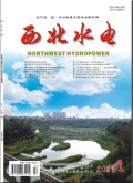 西北水电