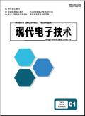 现代电子技术