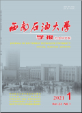 西南石油大学学报（社会科学版）