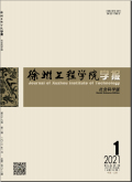 徐州工程学院学报（社会科学版）