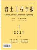 岩土工程学报