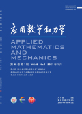 应用数学和力学