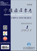 中国癌症杂志
