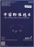 中国粉体技术