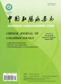 中国肛肠病杂志