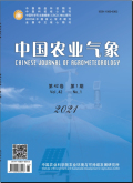 中国农业气象