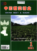 中国甜菜糖业