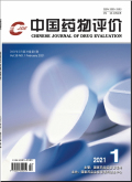 中国药物评价