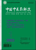 中国中医药科技