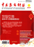 中国畜禽种业