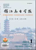 镇江高专学报