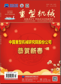 重型机械