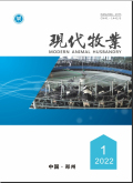 现代牧业